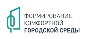 Реализация проекта «Благоустройство парка отдыха по ул. Советская, 22А в с. Володино» выходит на финишную прямую.
