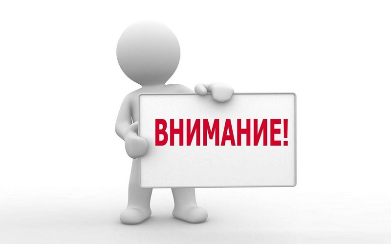 Дошкольное образование.