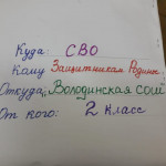 “Своих не бросаем”.