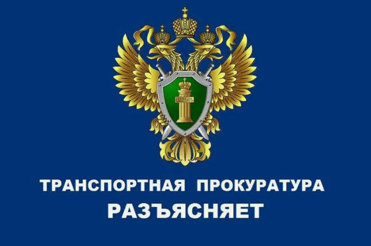 Правила перевозки детей на внутреннем водном транспорте.