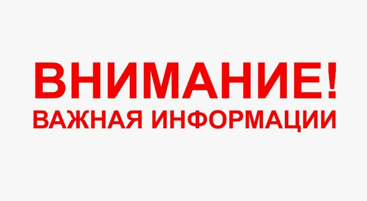 В 2026 году будет проведена государственная кадастровая оценки земельных участков, расположенных на территории Томской области.