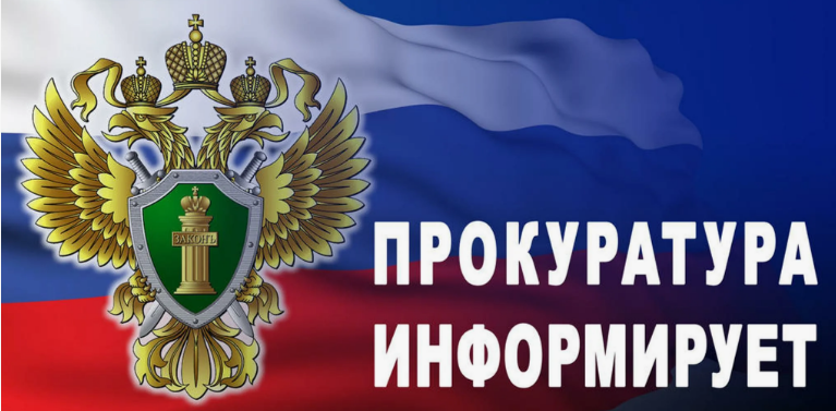 Материалы о рассмотренных судами делах о геноциде советского народа нацистами и их пособниками в годы Великой Отечественной войны. Материалы с официального сайта Генеральной прокуратуры Российской Федерации.