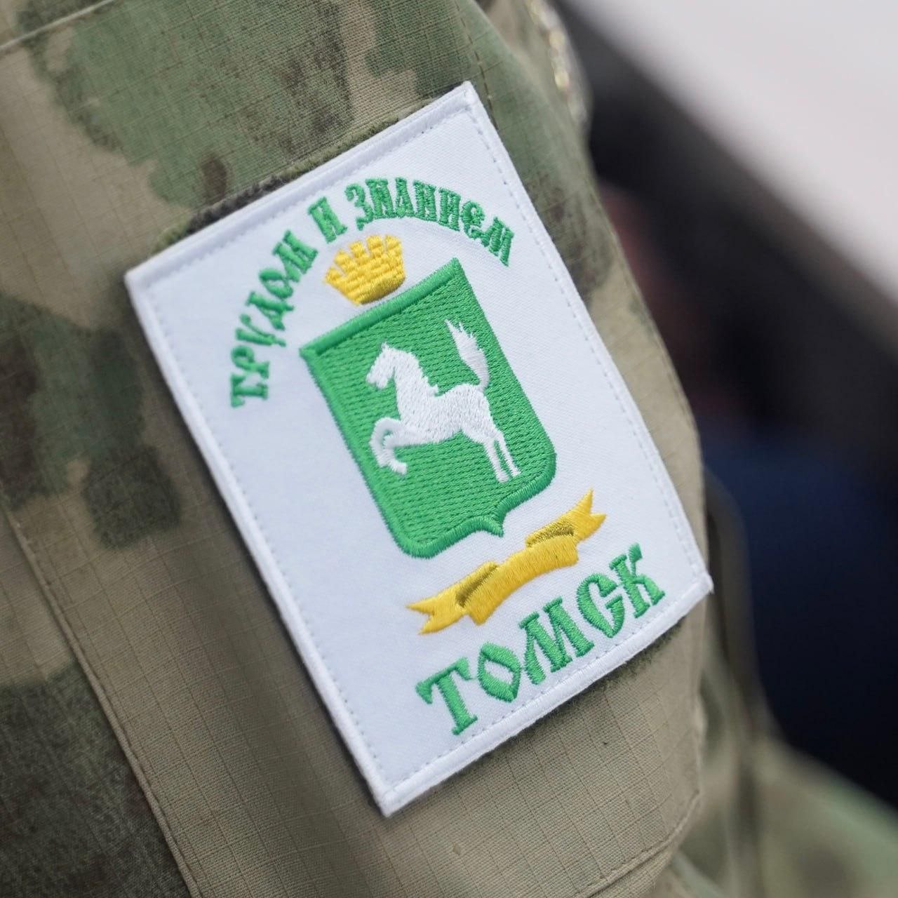 Программа «Наши герои» запускается в Томской области.