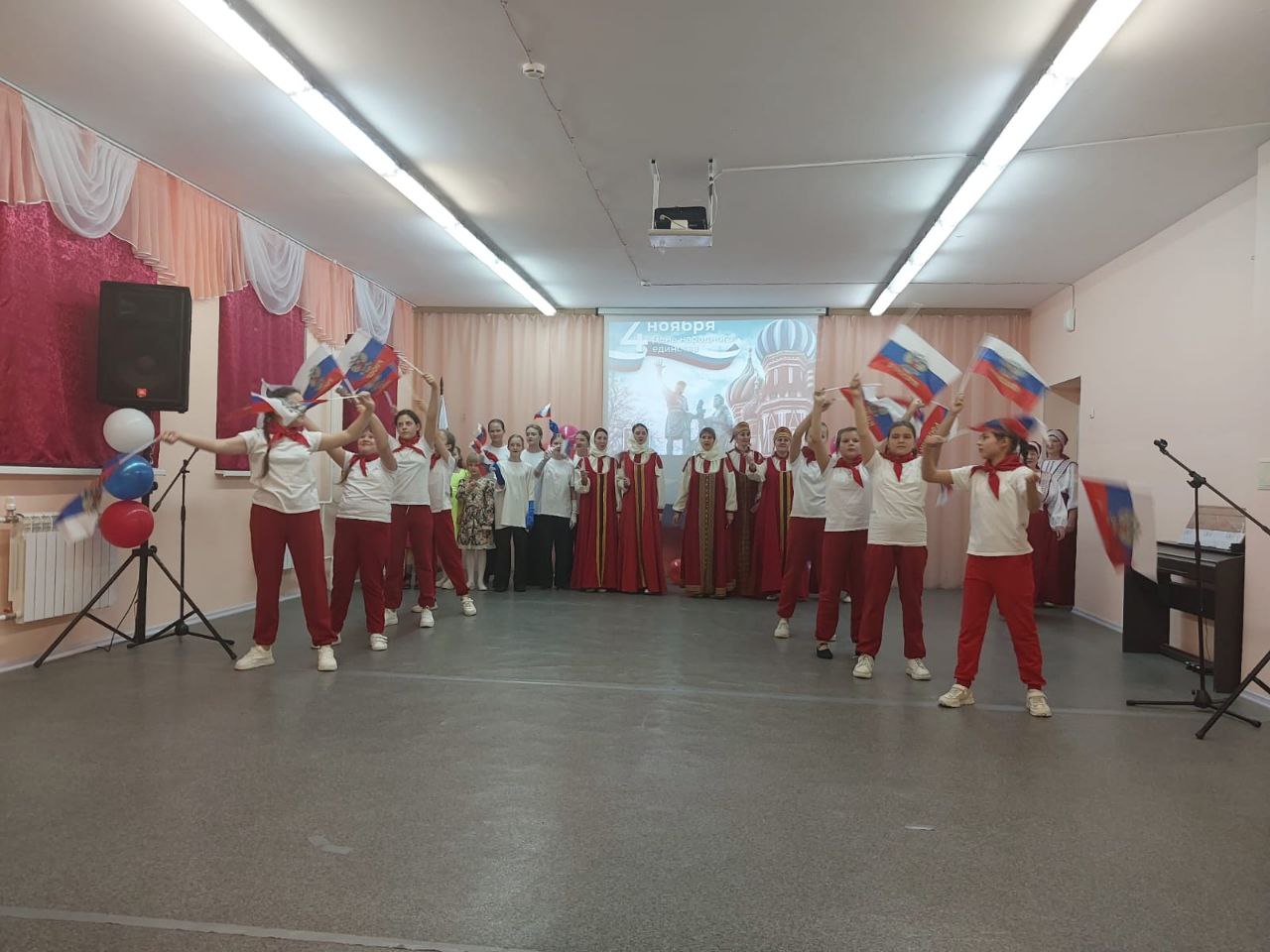 В Доме культуры прошел праздник посвященный Дню народного единства!.