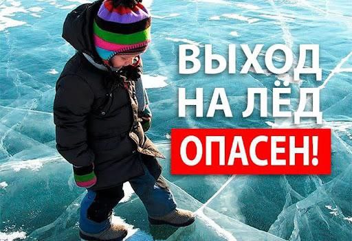 Уважаемые жители Володинского сельского поселения соблюдайте правила безопасности..
