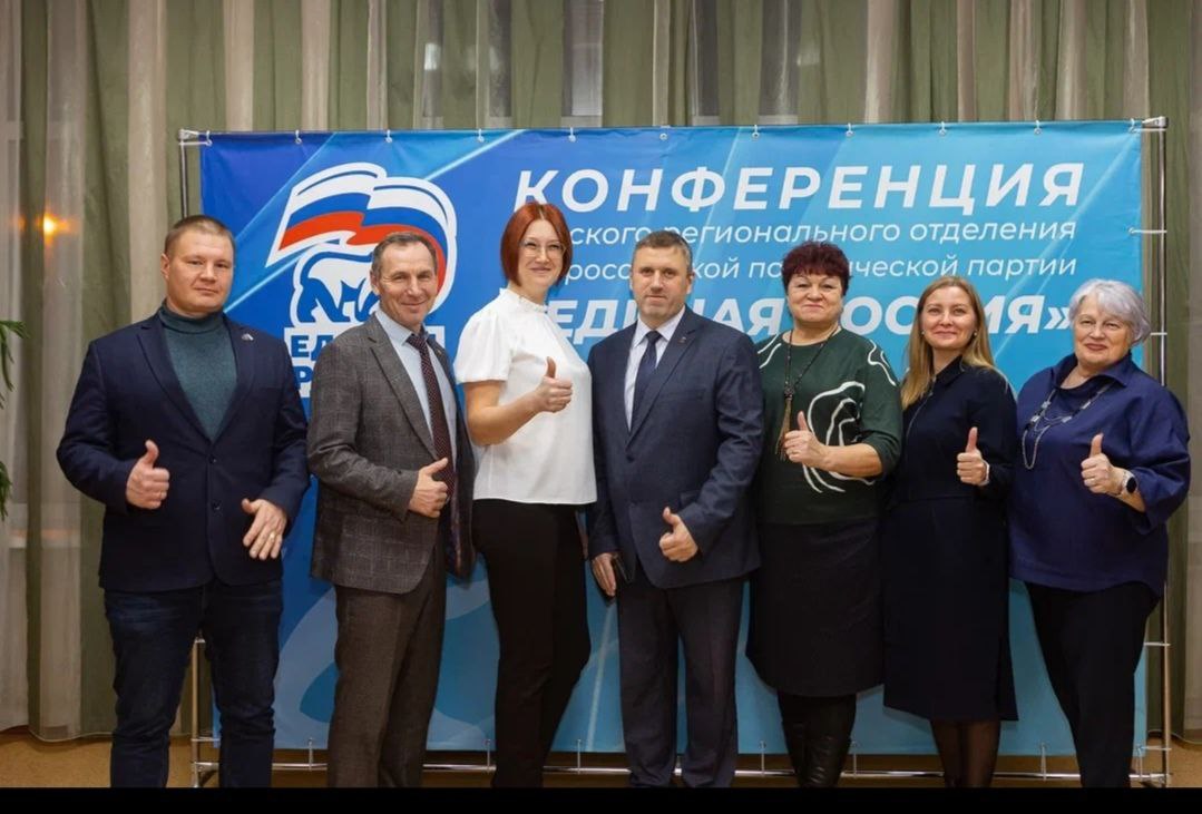 22 ноября состоялась Конференция Томского регионального отделения Всероссийской политической партии &quot;Единая Россия&quot;.