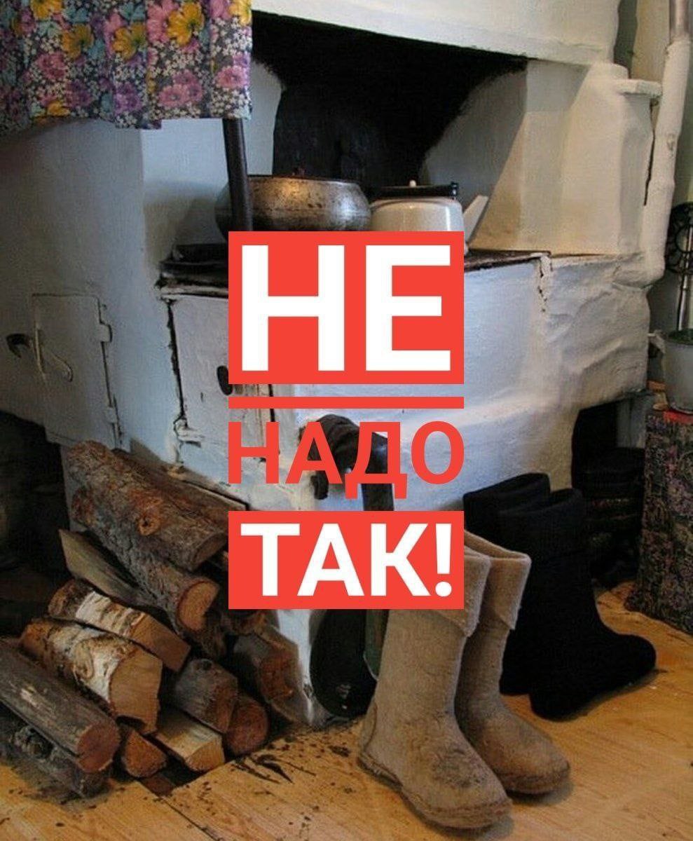 Совет для владельцев печного оборудования!.