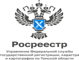 5 июня во Всемирный день охраны окружающей среды Управление Росреестра и филиала ППК «Роскадастра» по Томской области приняли участие во Всероссийской экологической акции «Марафон зеленых дел, приуроченной к празднованию Дня эколога в России..