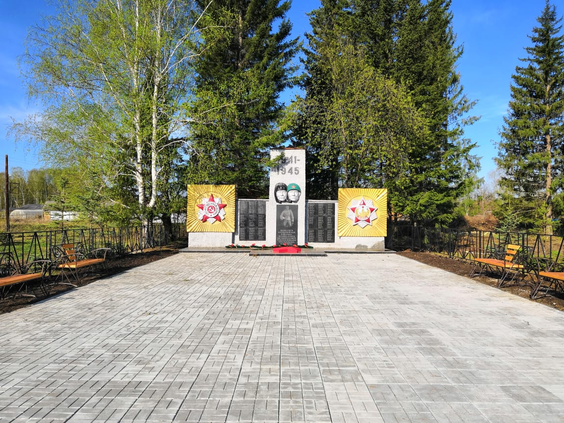 Памятник погибшим воинам-землякам в Великой Отечественной войне 1941-1945 гг..