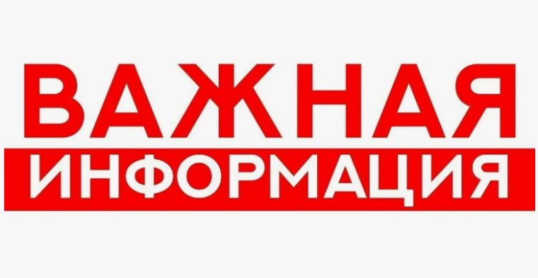 ВАЖНАЯ ИНФОРМАЦИЯ СИБИРСКОГО МЕЖРЕГИОНАЛЬНОГО УПРАВЛЕНИЯ РОССЕЛЬХОЗНАДЗОРА. ВАЖНАЯ ИНФОРМАЦИЯ СИБИРСКОГО МЕЖРЕГИОНАЛЬНОГО УПРАВЛЕНИЯ РОССЕЛЬХОЗНАДЗОРА.